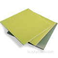 Yellow 3240 Epoxy Fiberglass Sheet / ກະດານຄຸນນະພາບສູງ